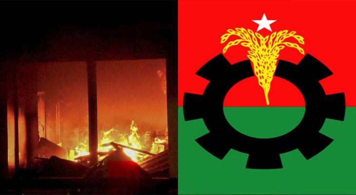 জাতীয় পার্টির কার্যালয়ে হামলায় বিএনপির নিন্দা 